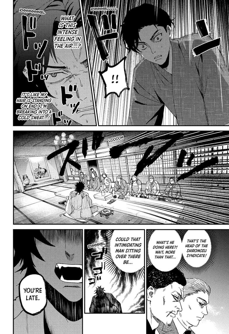 Phantom Busters Chapter 36 page 24 - 