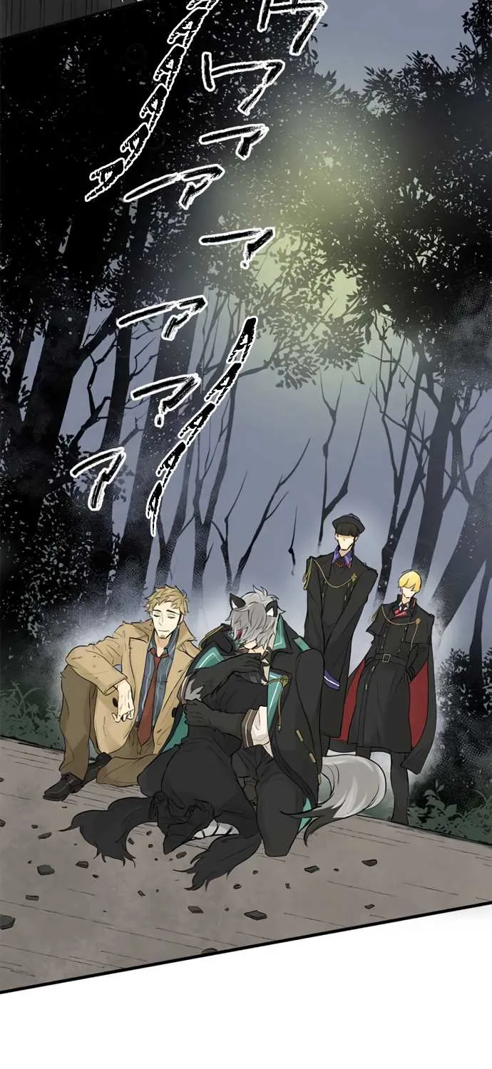Read Phantom in the Twilight chapter 15 image 43 on Lezhin