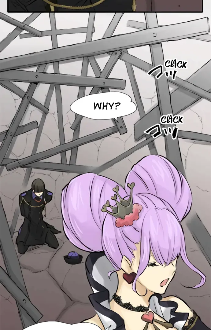 Read Phantom in the Twilight chapter 21 image 11 on Lezhin
