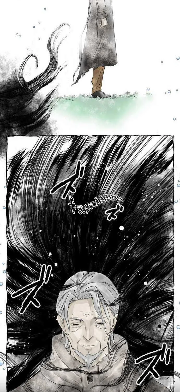 Read Phantom in the Twilight chapter 7 image 38 on Lezhin