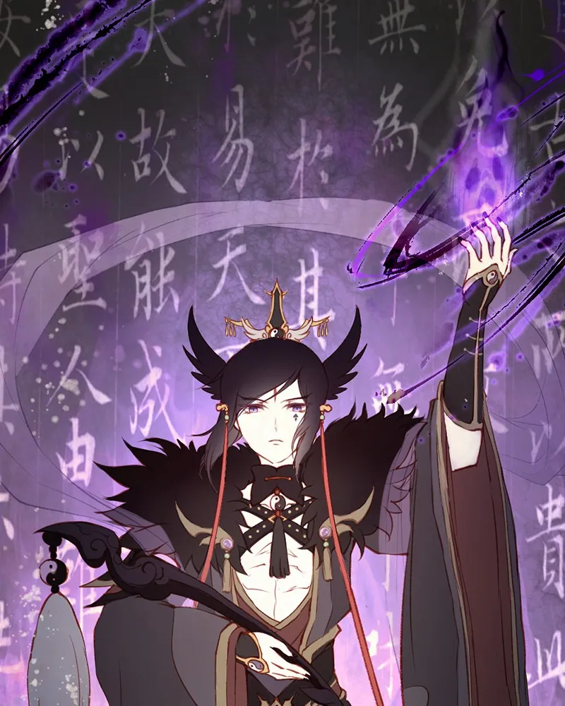 Read Phantom Paradise chapter 1 image 61 on Lezhin