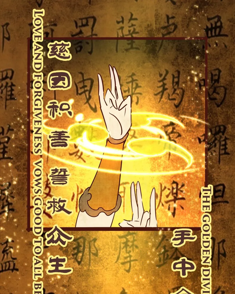 Read Phantom Paradise chapter 100 image 32 on Lezhin