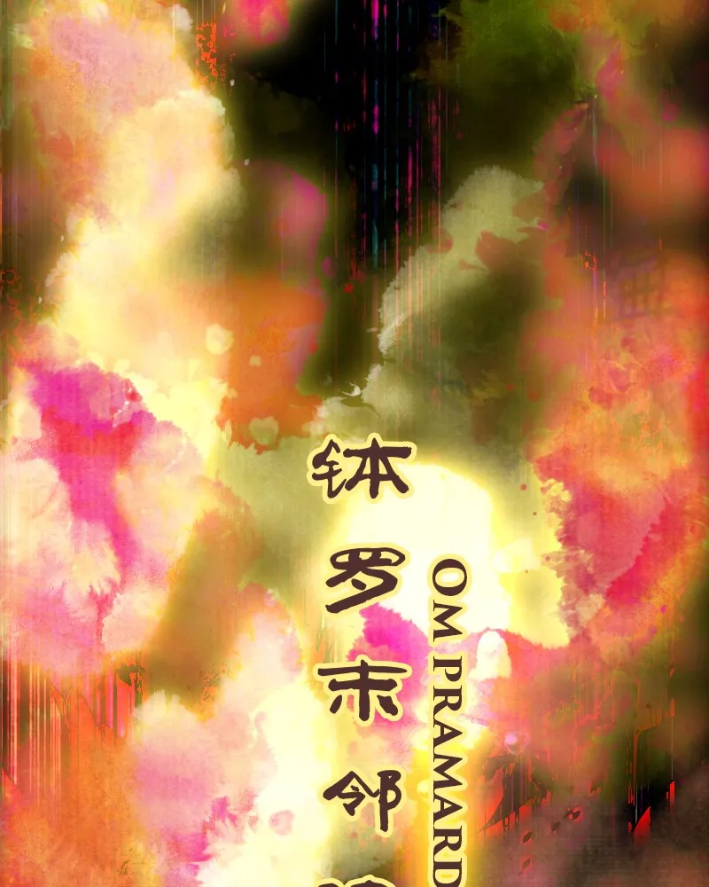 Read Phantom Paradise chapter 100 image 39 on Lezhin