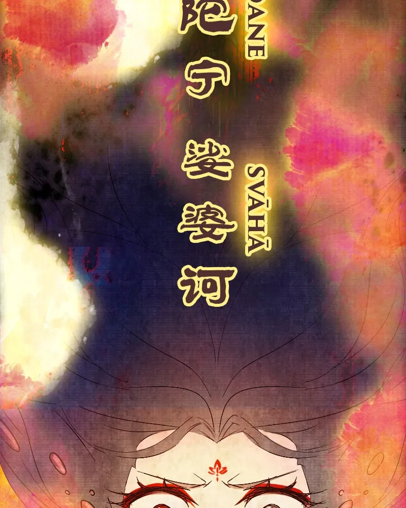 Read Phantom Paradise chapter 100 image 40 on Lezhin