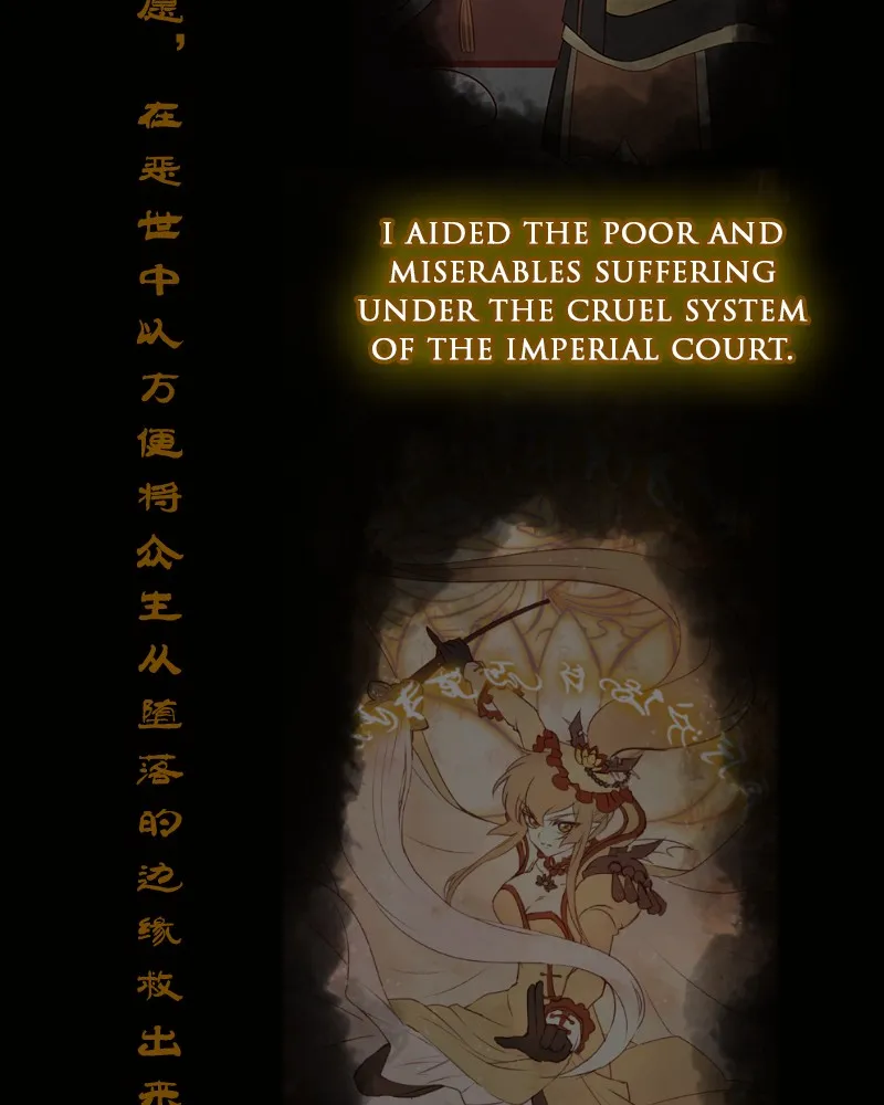 Read Phantom Paradise chapter 100 image 7 on Lezhin