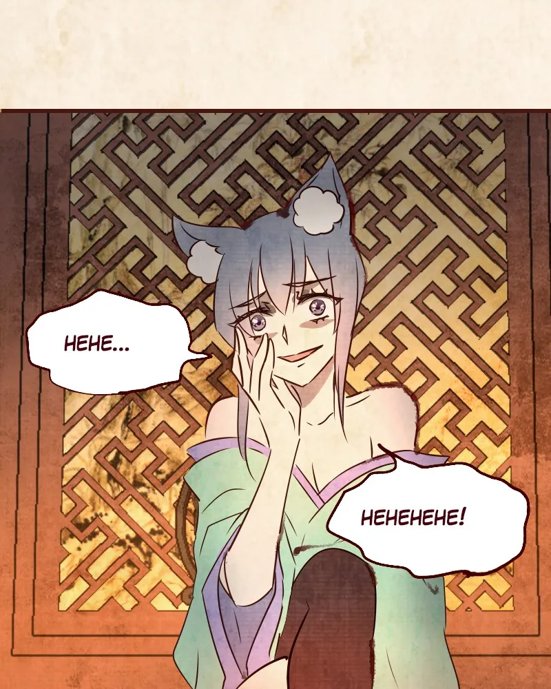 Read Phantom Paradise chapter 104 image 51 on Lezhin