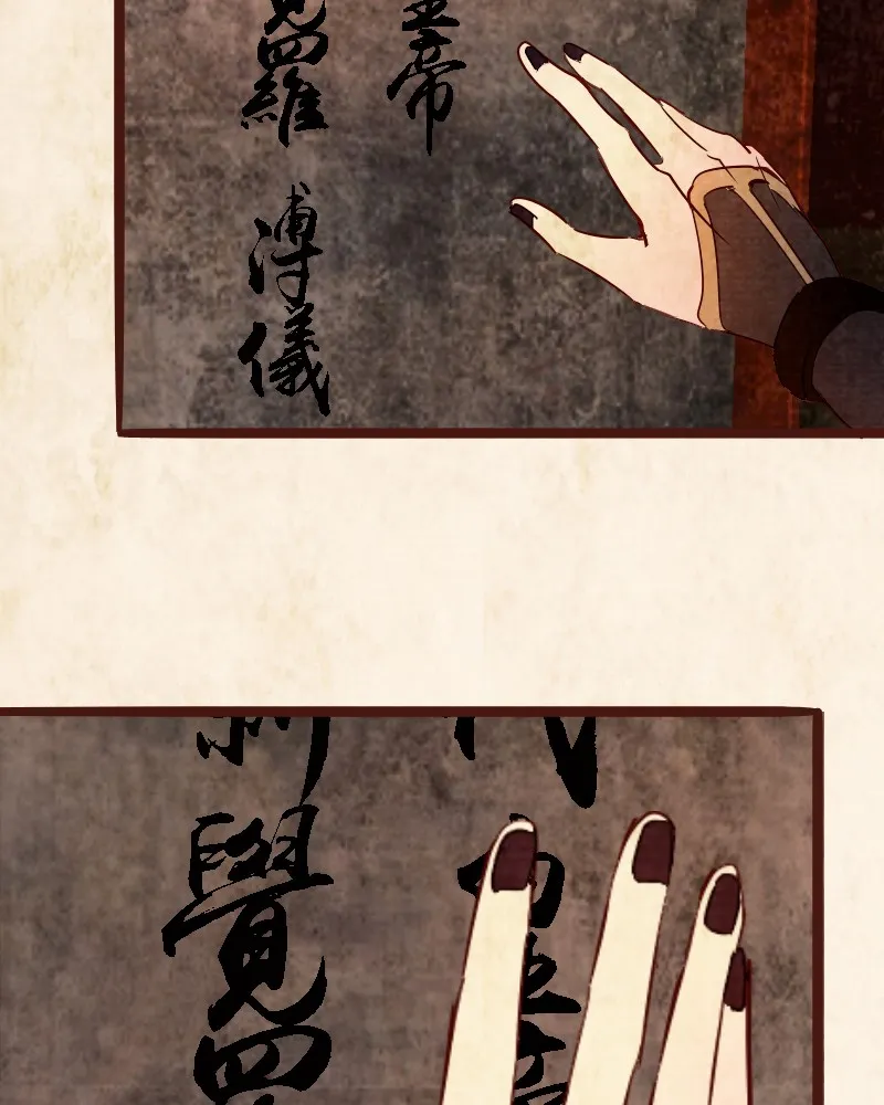 Read Phantom Paradise chapter 108 image 27 on Lezhin