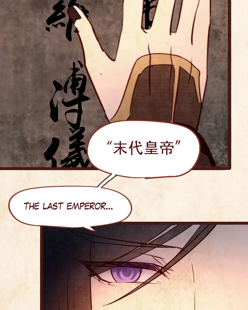 Read Phantom Paradise chapter 108 image 28 on Lezhin