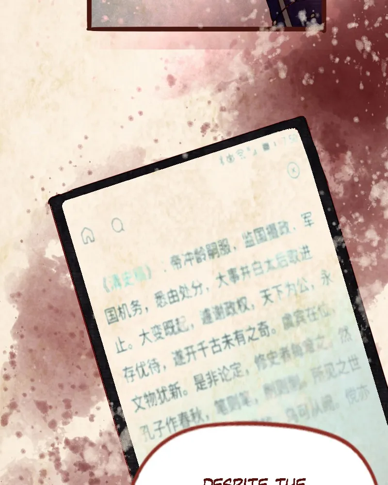 Read Phantom Paradise chapter 108 image 31 on Lezhin
