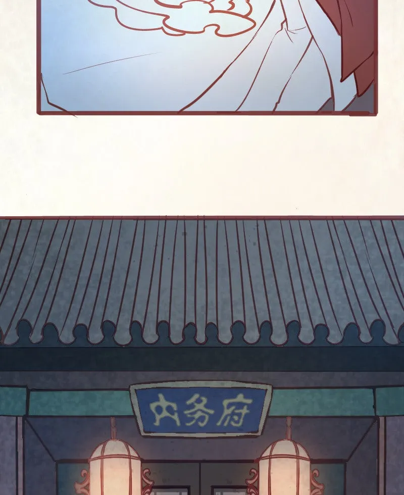 Read Phantom Paradise chapter 11 image 31 on Lezhin