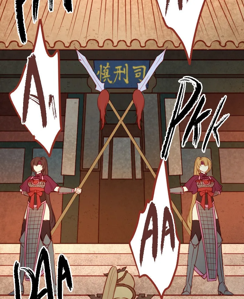 Read Phantom Paradise chapter 14 image 101 on Lezhin