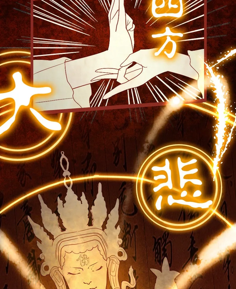 Read Phantom Paradise chapter 17 image 47 on Lezhin
