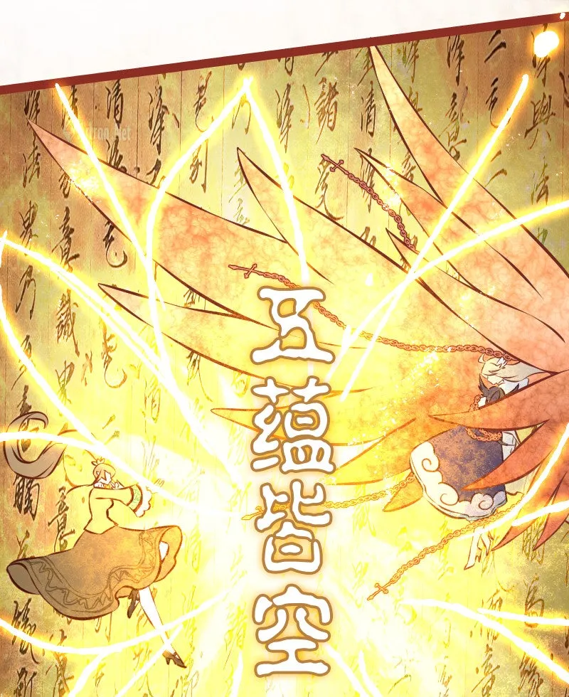 Read Phantom Paradise chapter 17 image 55 on Lezhin