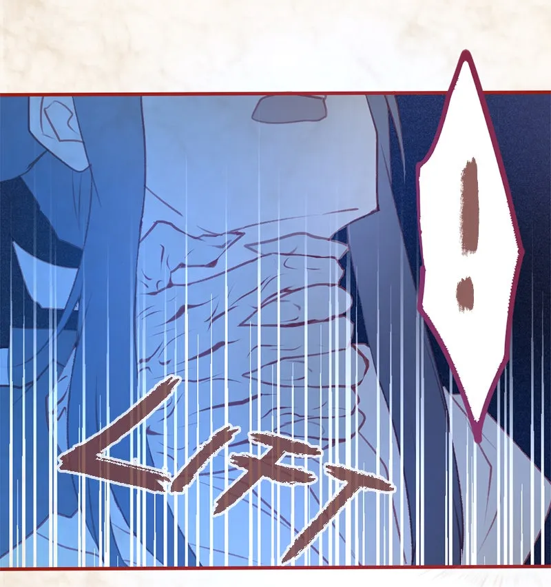 Read Phantom Paradise chapter 19 image 105 on Lezhin