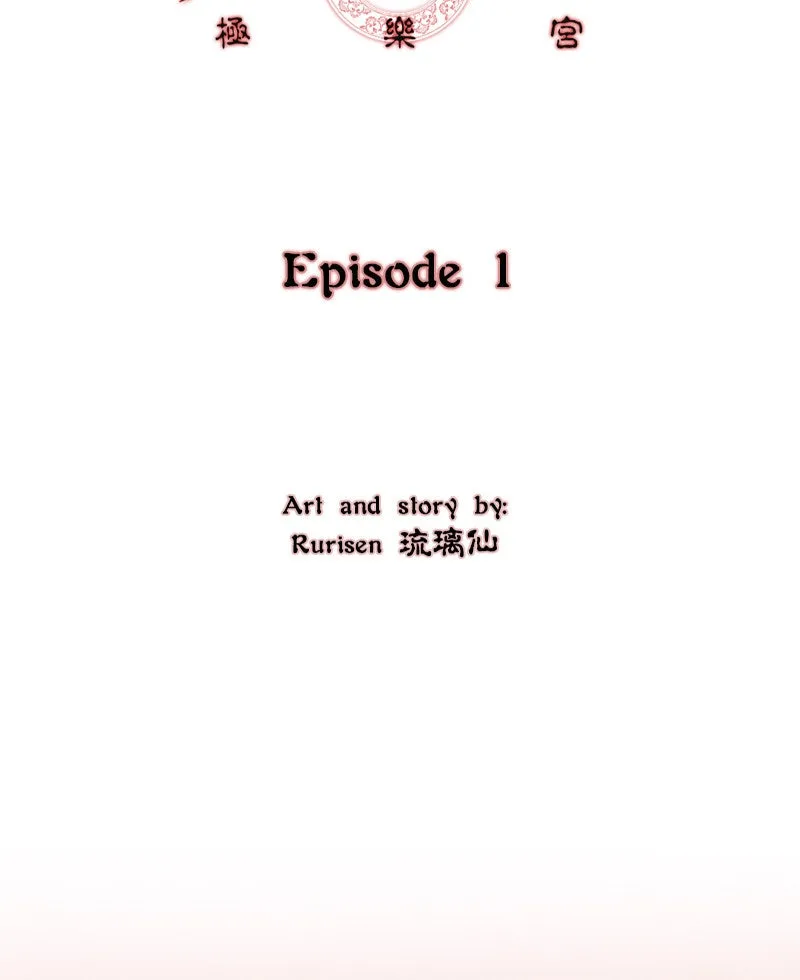 Read Phantom Paradise chapter 2 image 24 on Lezhin