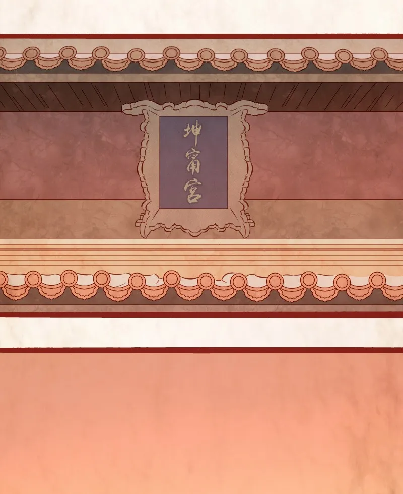 Read Phantom Paradise chapter 23 image 77 on Lezhin