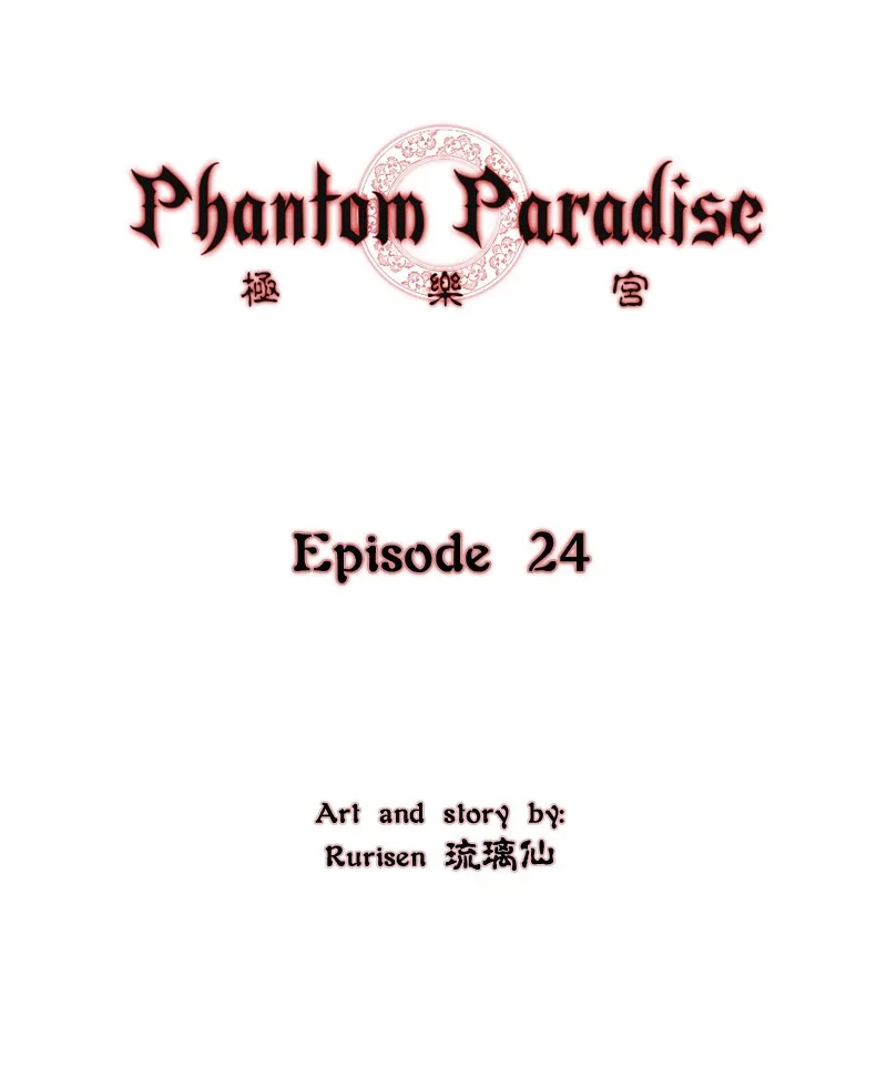 Read Phantom Paradise chapter 25 image 18 on Lezhin