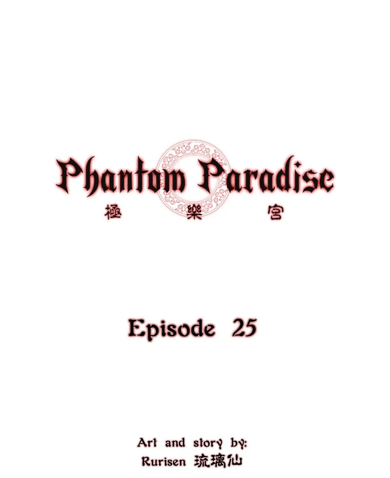 Read Phantom Paradise chapter 26 image 28 on Lezhin