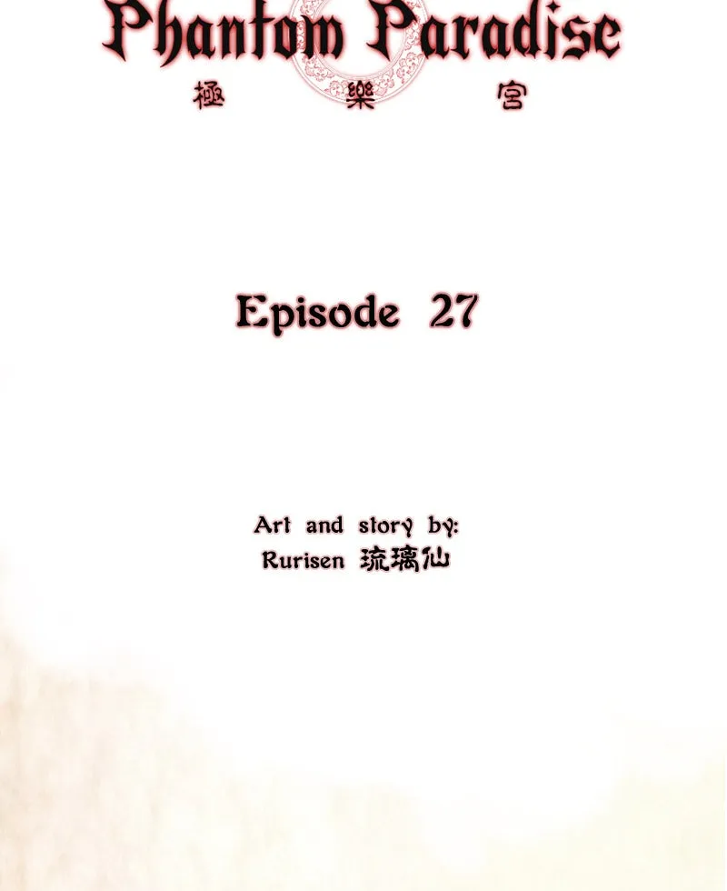 Read Phantom Paradise chapter 28 image 18 on Lezhin