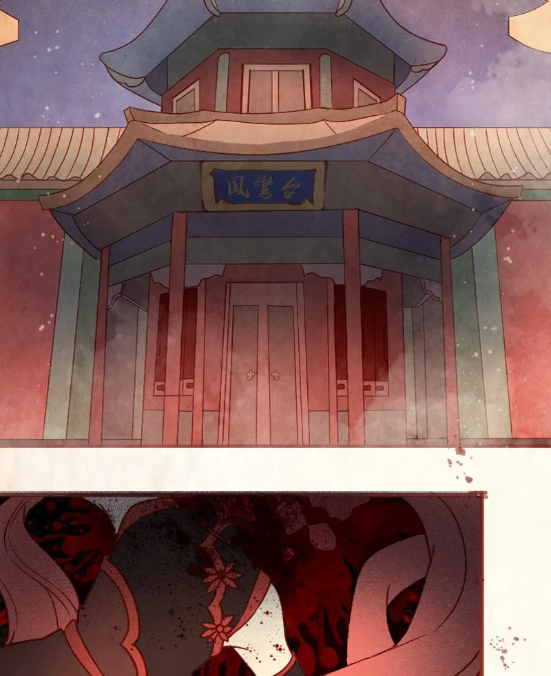 Read Phantom Paradise chapter 32 image 40 on Lezhin
