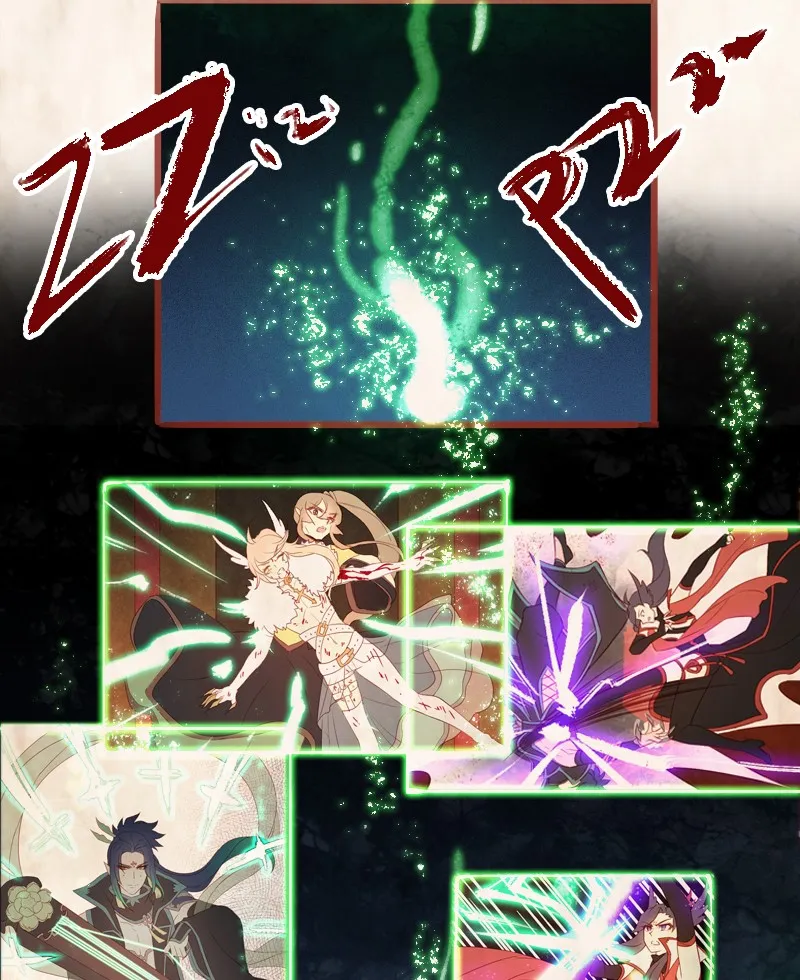 Read Phantom Paradise chapter 35 image 57 on Lezhin