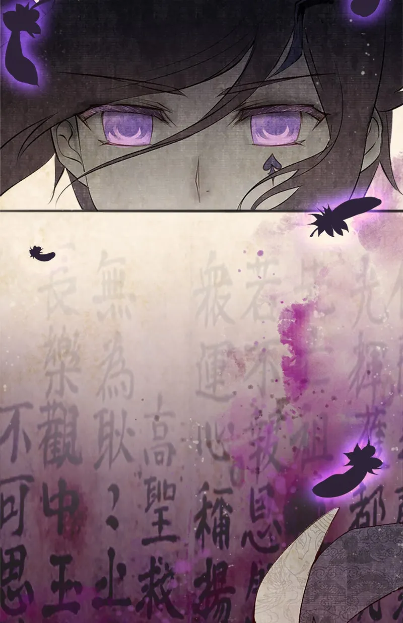 Read Phantom Paradise chapter 49 image 2 on Lezhin