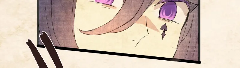 Read Phantom Paradise chapter 51 image 23 on Lezhin