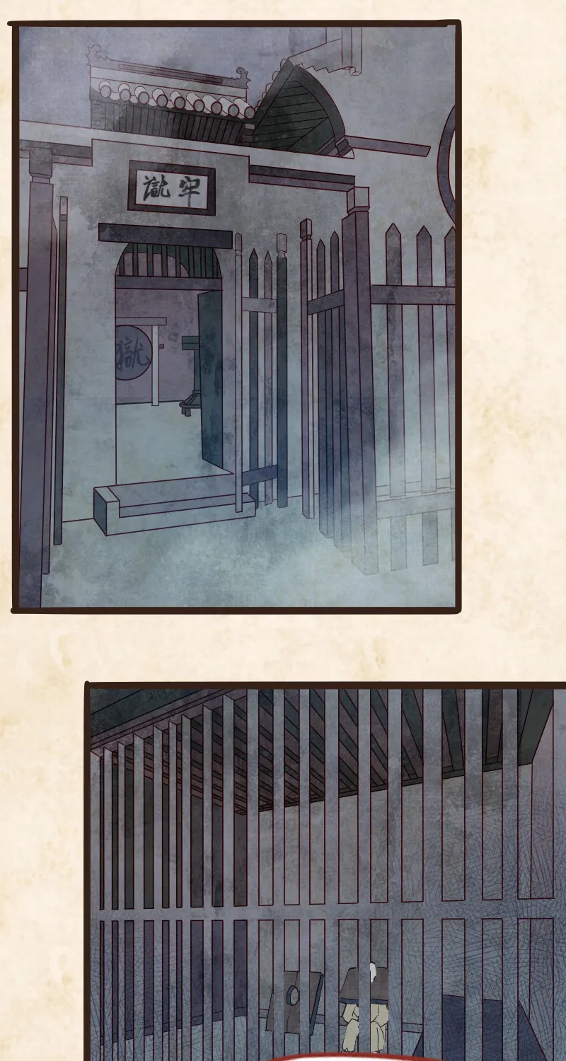 Read Phantom Paradise chapter 52 image 11 on Lezhin