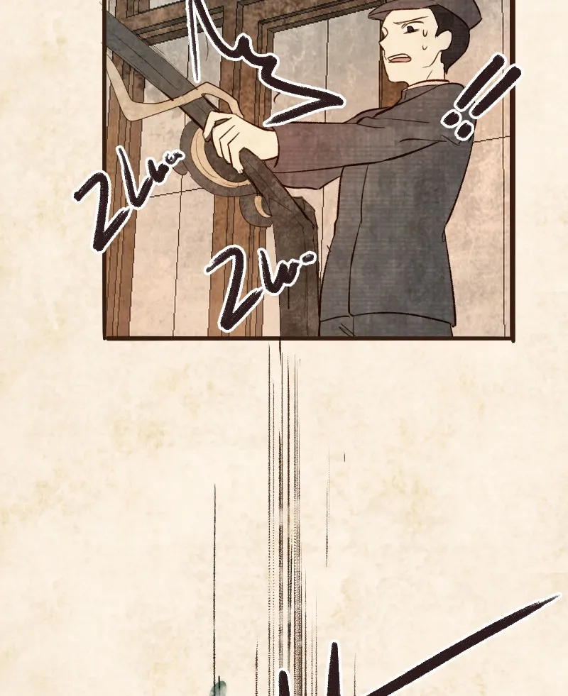 Read Phantom Paradise chapter 57 image 75 on Lezhin