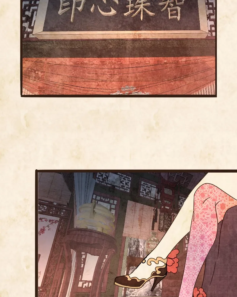 Read Phantom Paradise chapter 61 image 45 on Lezhin