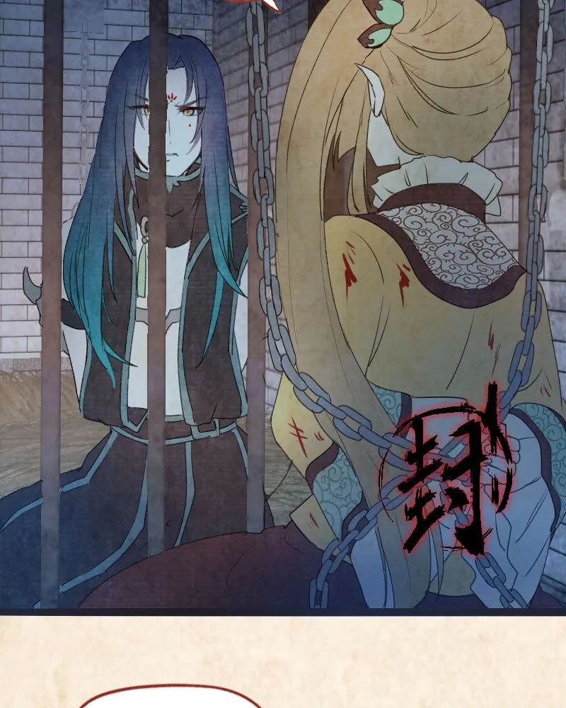 Read Phantom Paradise chapter 62 image 17 on Lezhin