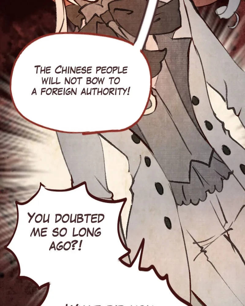 Read Phantom Paradise chapter 70 image 106 on Lezhin