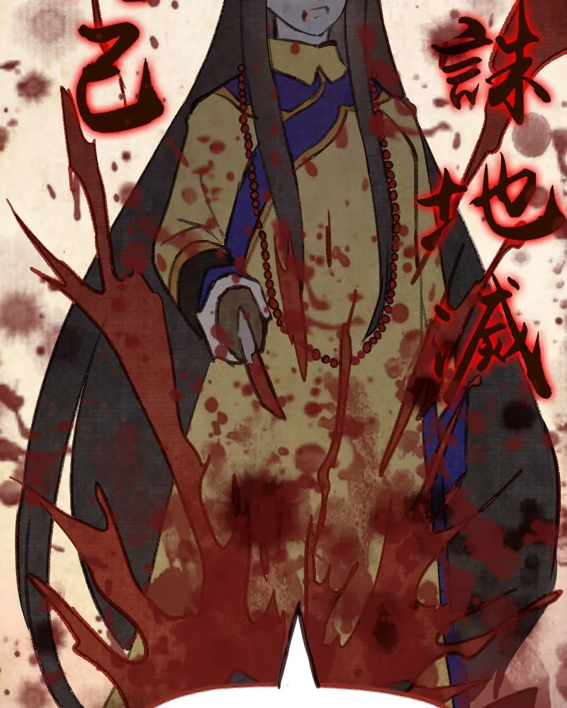 Read Phantom Paradise chapter 70 image 165 on Lezhin