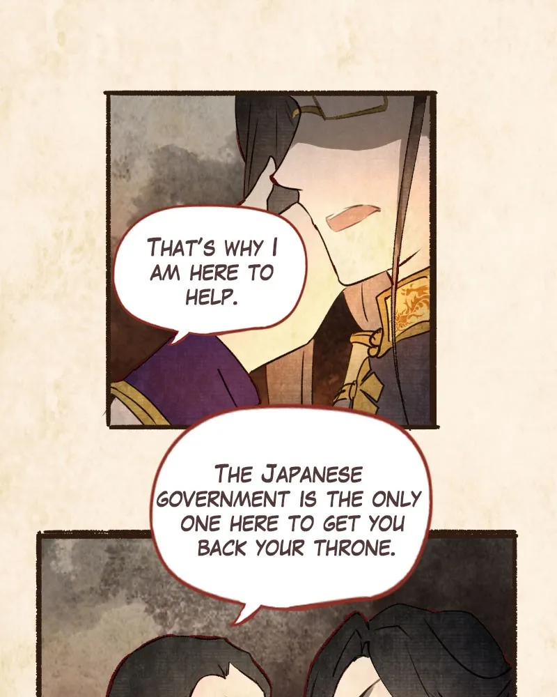 Read Phantom Paradise chapter 72 image 79 on Lezhin