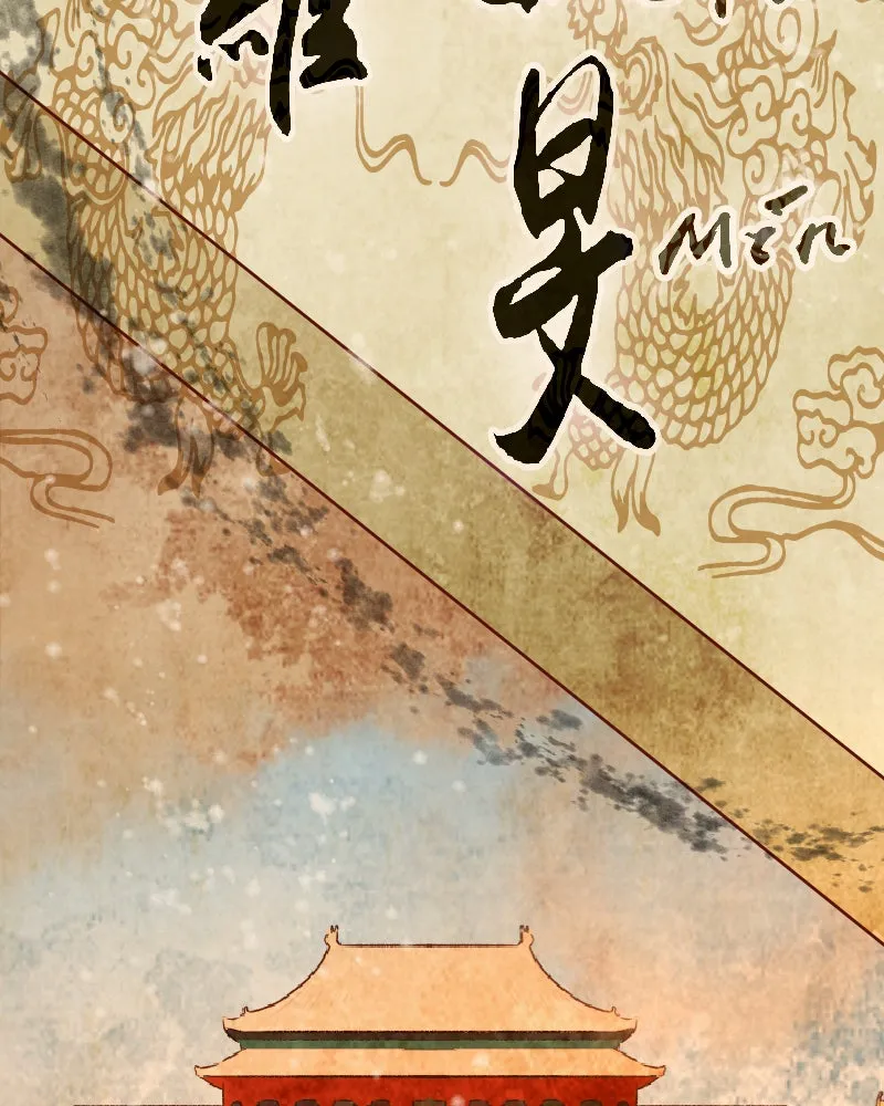 Read Phantom Paradise chapter 74 image 73 on Lezhin
