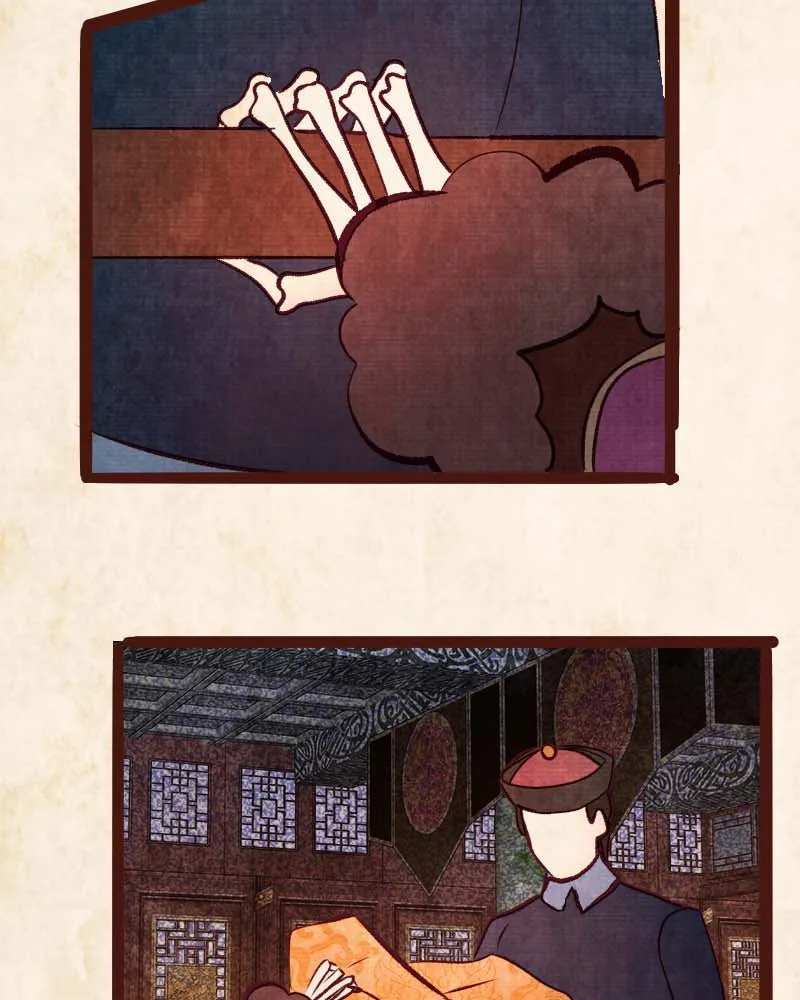 Read Phantom Paradise chapter 76 image 139 on Lezhin