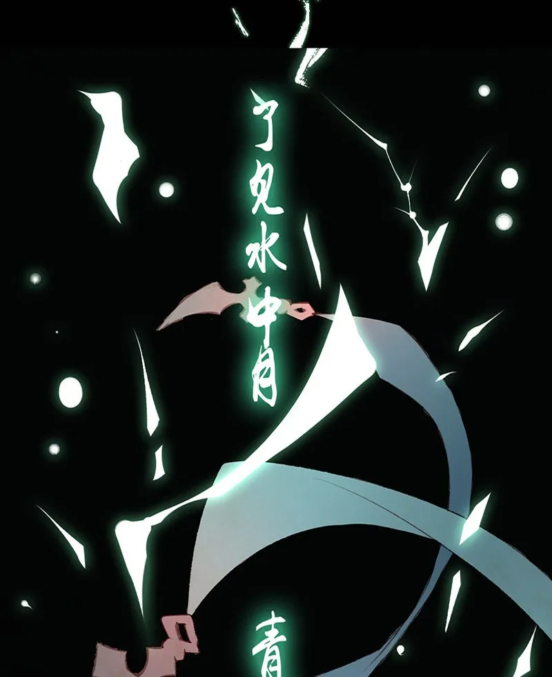 Read Phantom Paradise chapter 8 image 21 on Lezhin