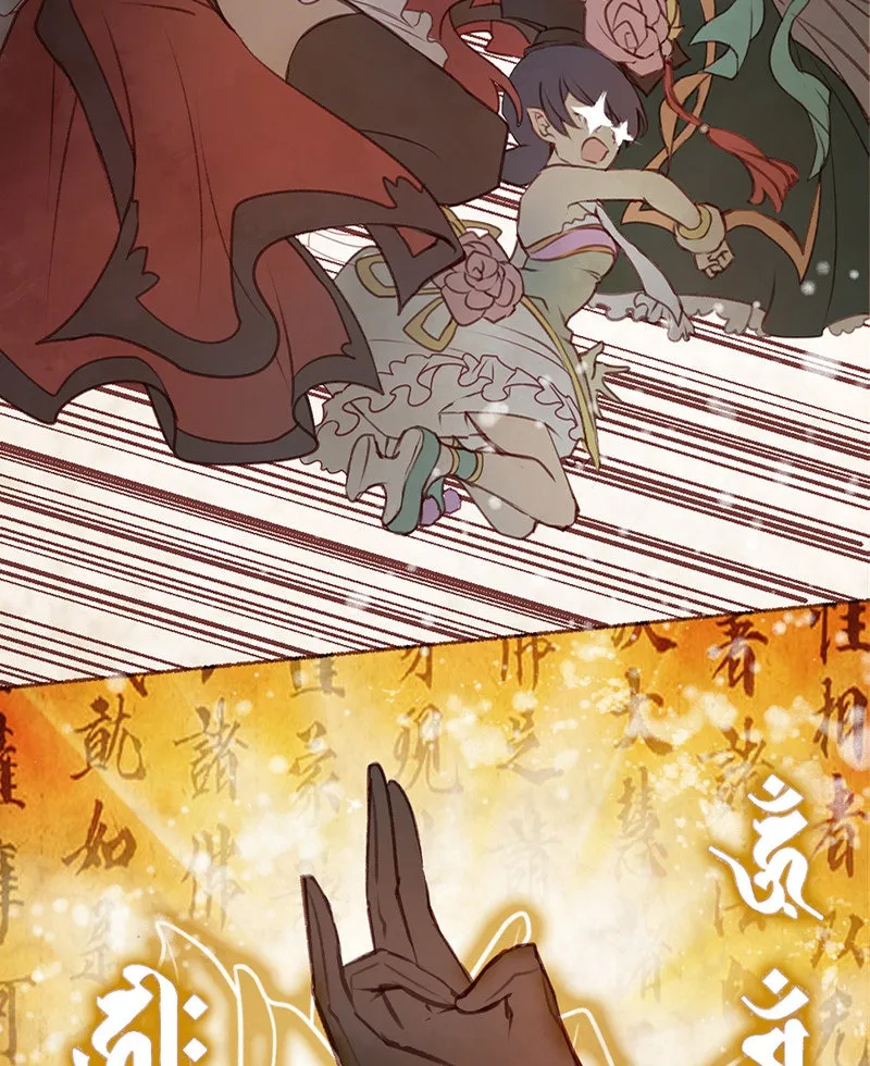 Read Phantom Paradise chapter 8 image 38 on Lezhin