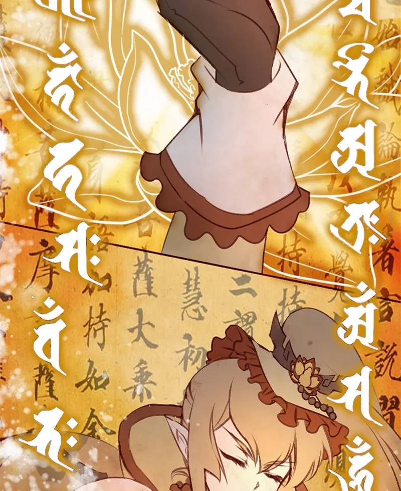 Read Phantom Paradise chapter 8 image 39 on Lezhin