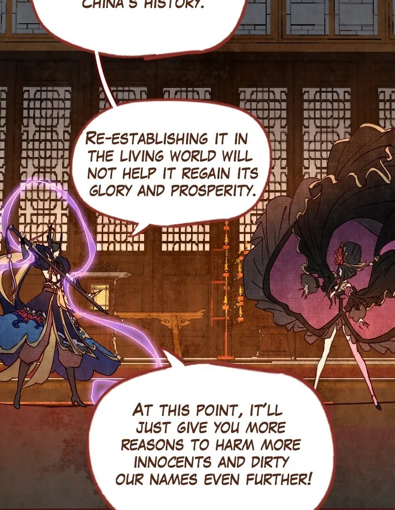 Read Phantom Paradise chapter 85 image 57 on Lezhin