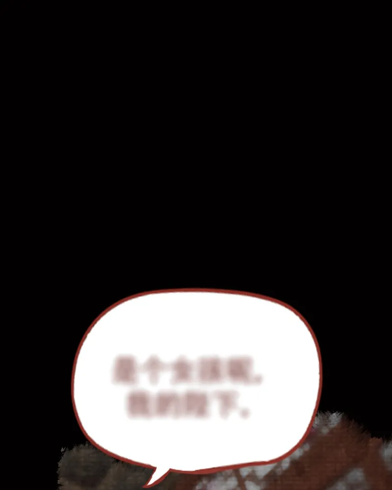 Read Phantom Paradise chapter 95 image 29 on Lezhin