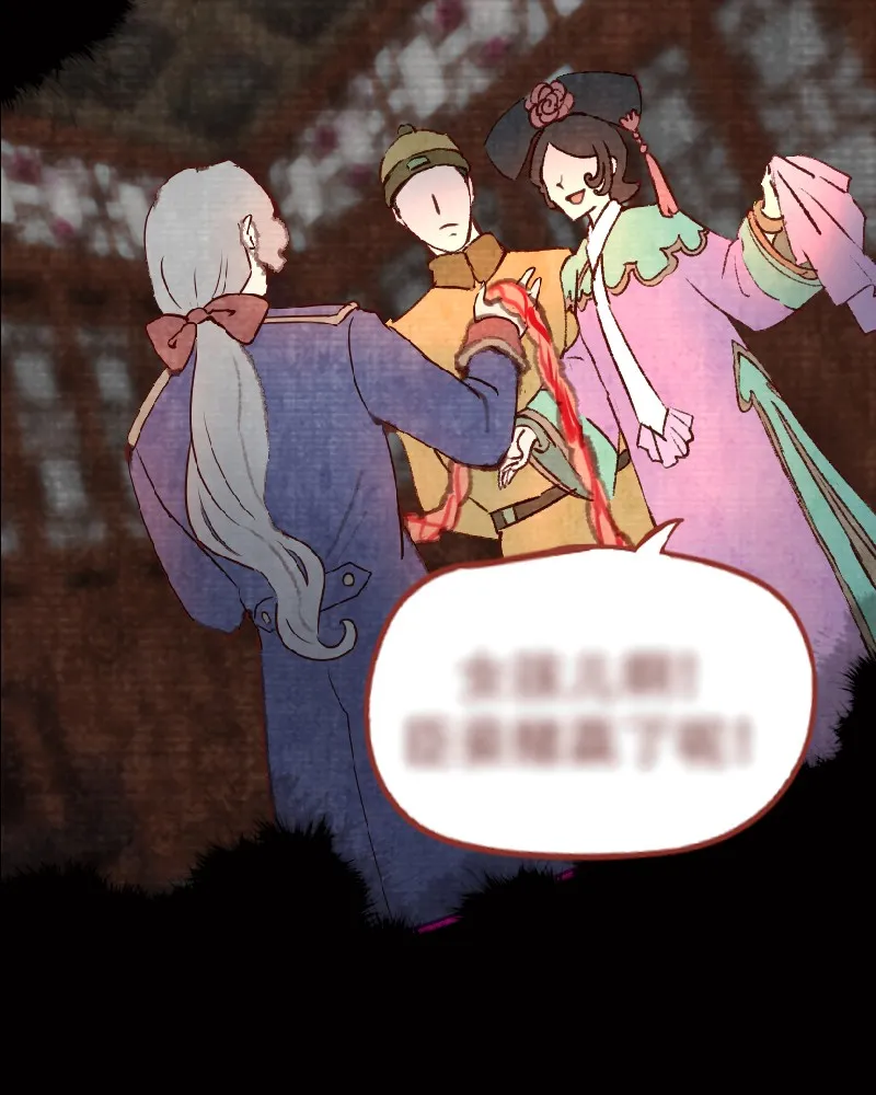 Read Phantom Paradise chapter 95 image 30 on Lezhin