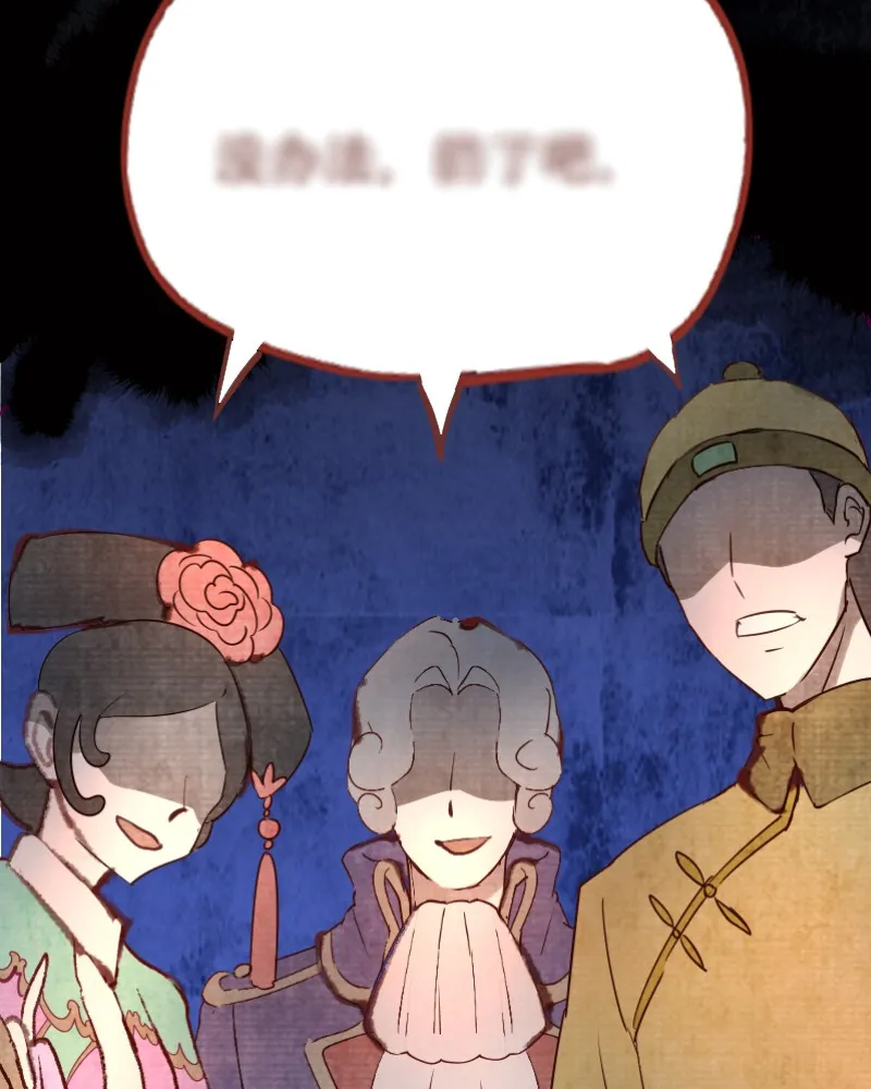Read Phantom Paradise chapter 95 image 36 on Lezhin