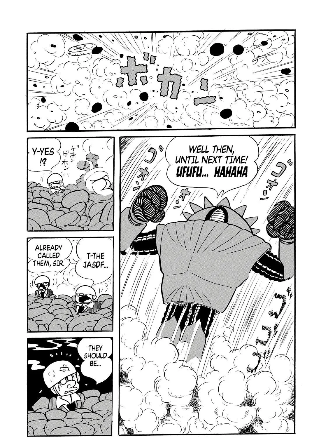 Read Phantom Ship chapter 0 image 106 on Lezhin