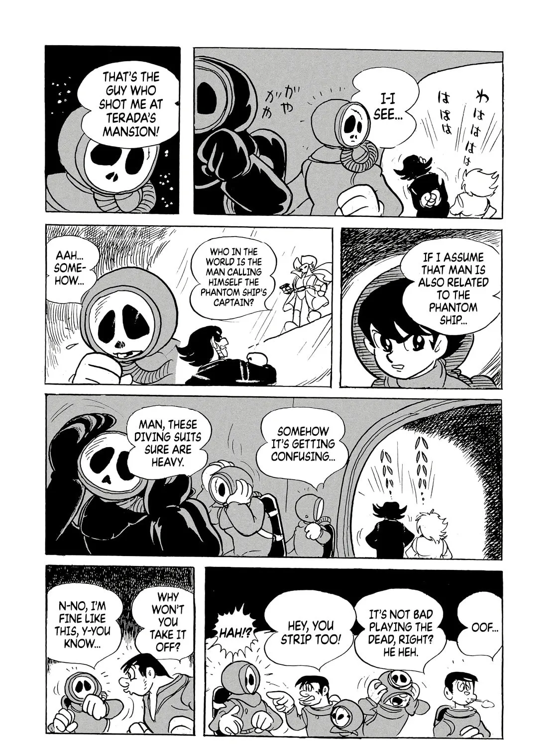 Read Phantom Ship chapter 0 image 114 on Lezhin