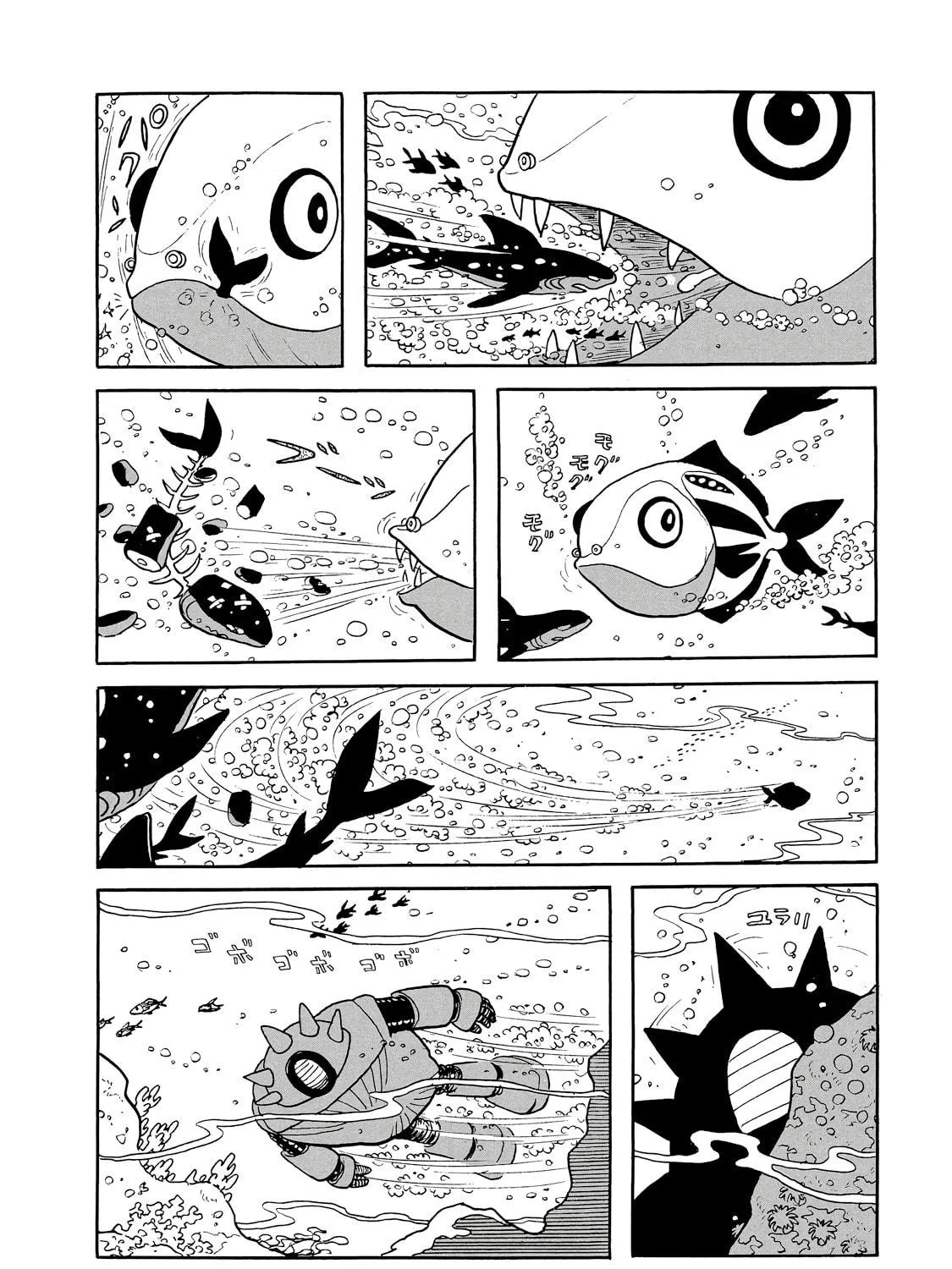 Read Phantom Ship chapter 0 image 168 on Lezhin
