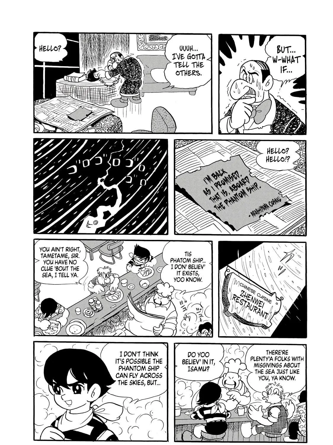 Read Phantom Ship chapter 0 image 18 on Lezhin