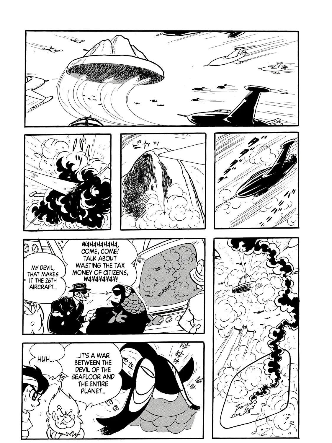 Read Phantom Ship chapter 0 image 306 on Lezhin