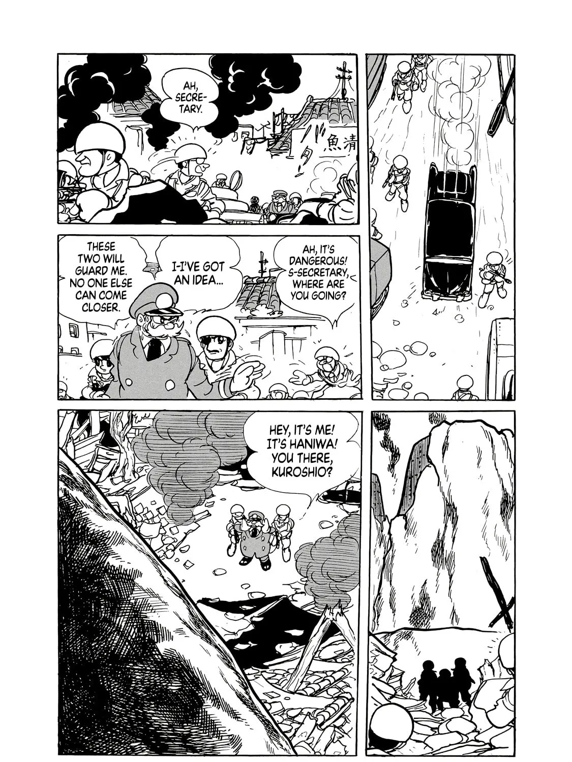 Read Phantom Ship chapter 0 image 409 on Lezhin