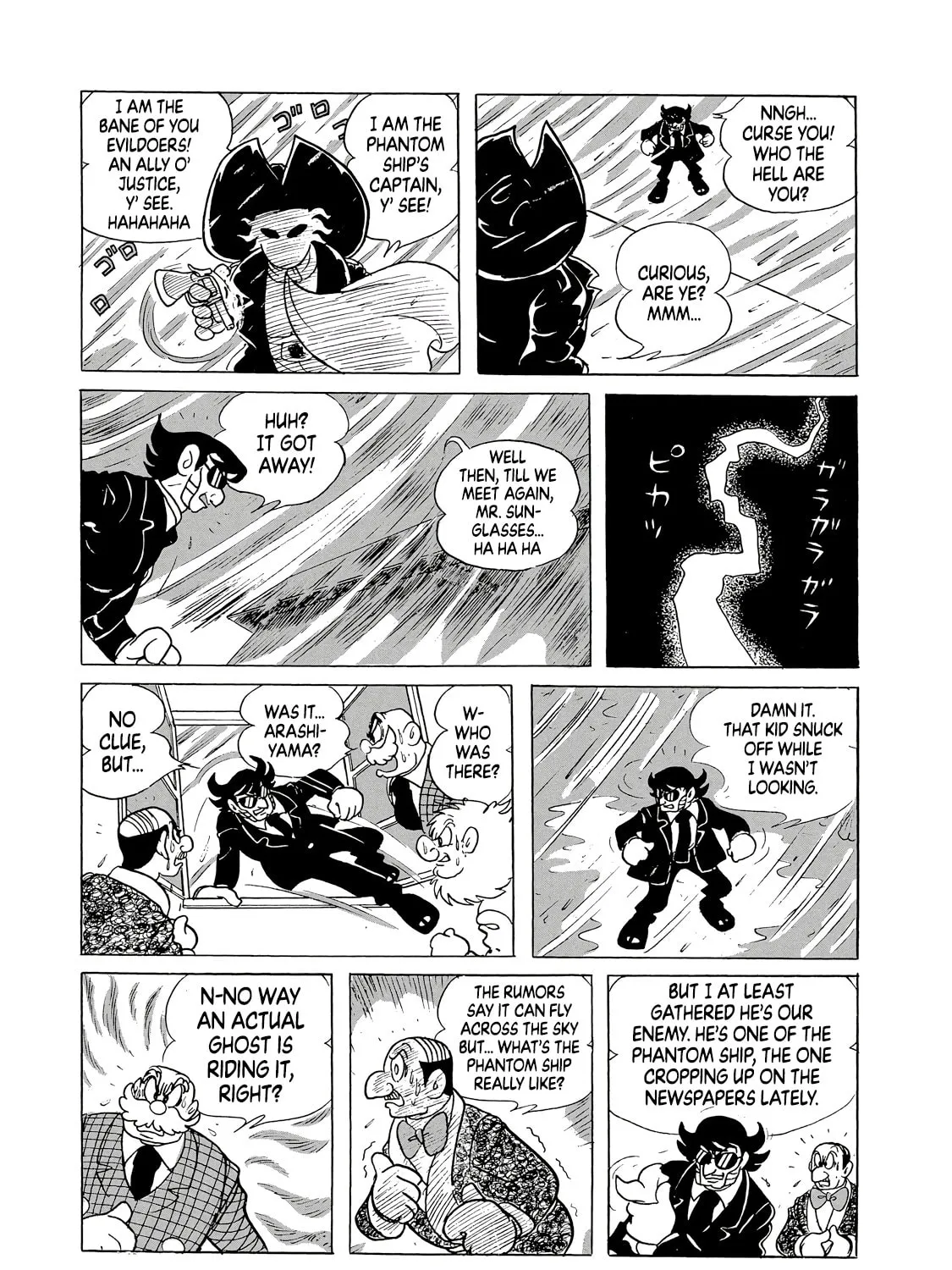 Read Phantom Ship chapter 0 image 44 on Lezhin